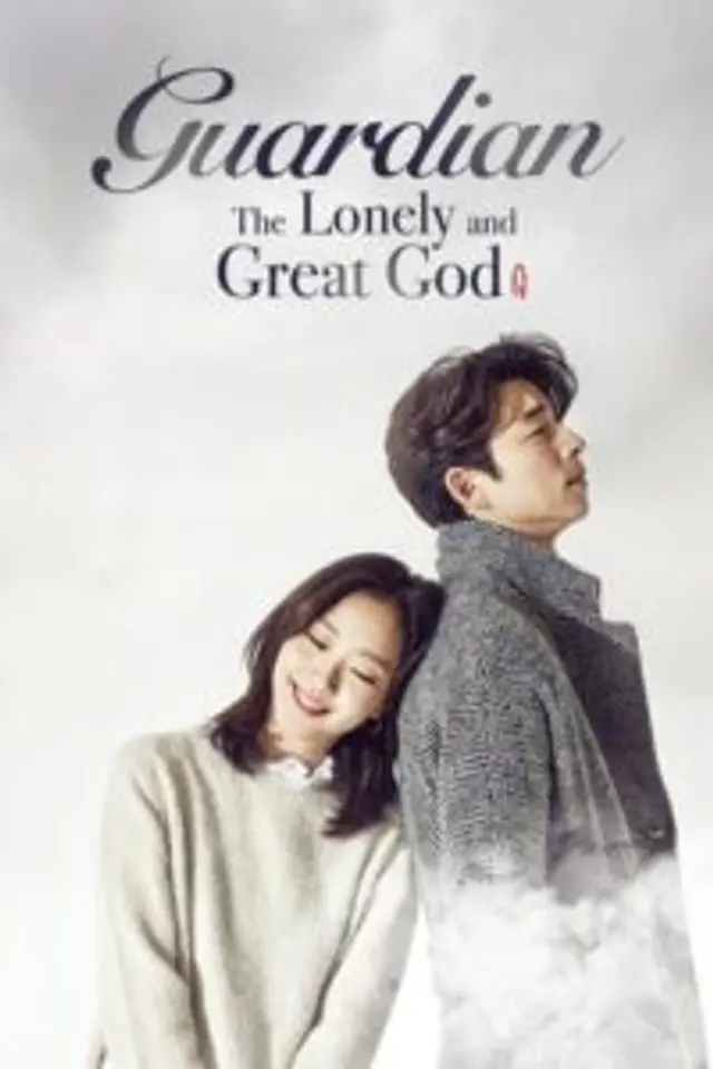 Goblin (2016) Episode 01-16 End
