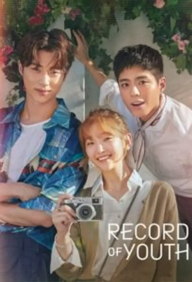 Record of Youth (2020) Episode 01-16 End
