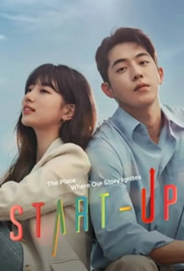 Start-Up (2020) Episode 01-16 End