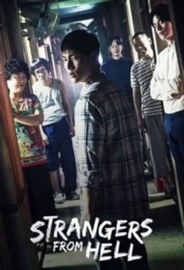 Strangers From Hell (2019) Episode 01-10 End