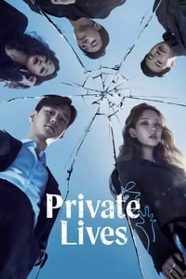 Private Lives (2020) Episode 01-16 End