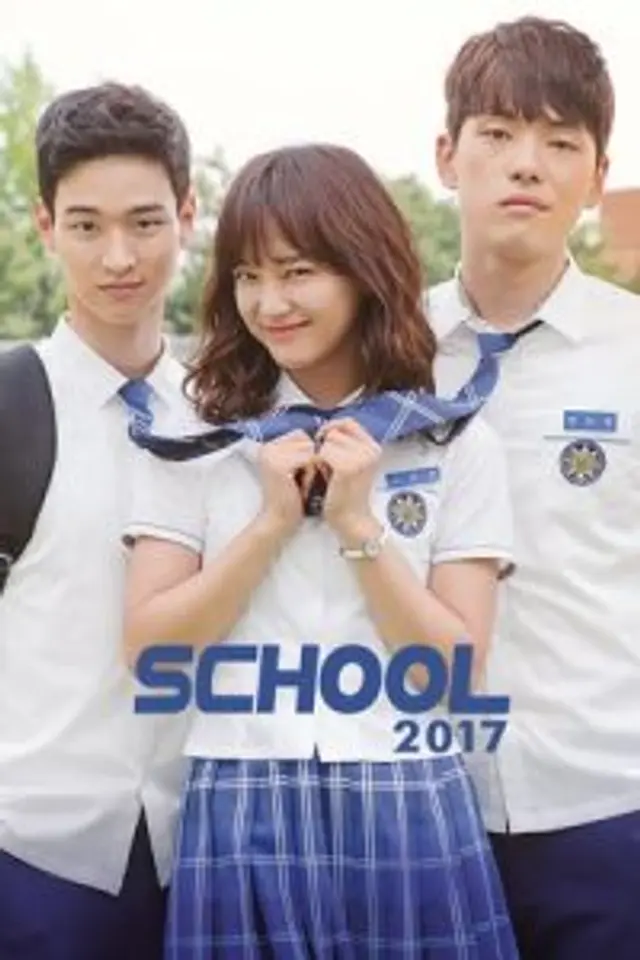 School 2017 (2017) Episode 01-16 End