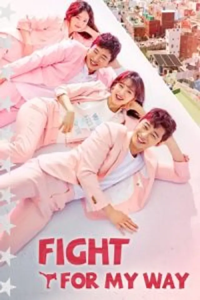 Fight For My Way (2017) Episode 01-16 End