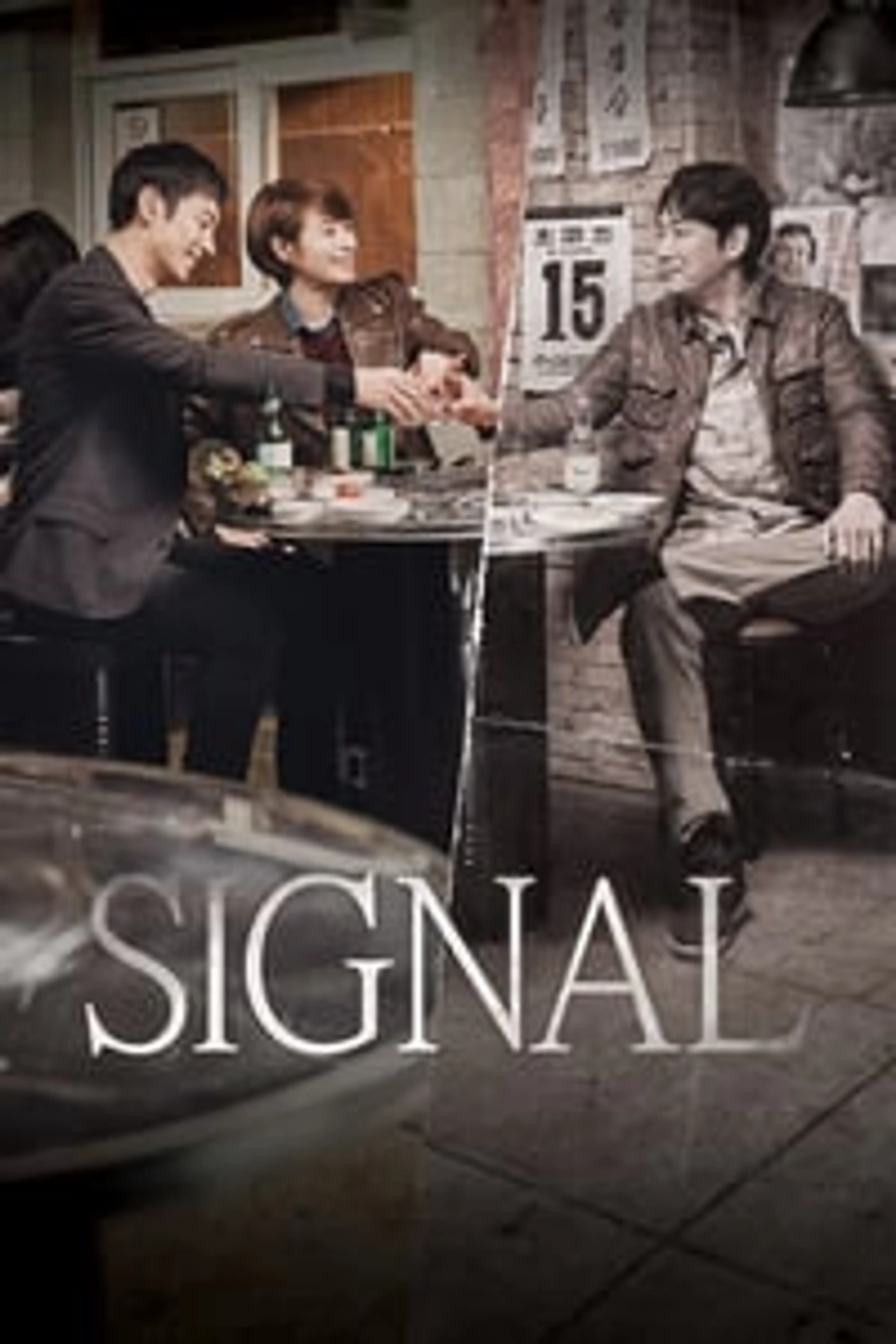 Signal (2016) Episode 01-16 End