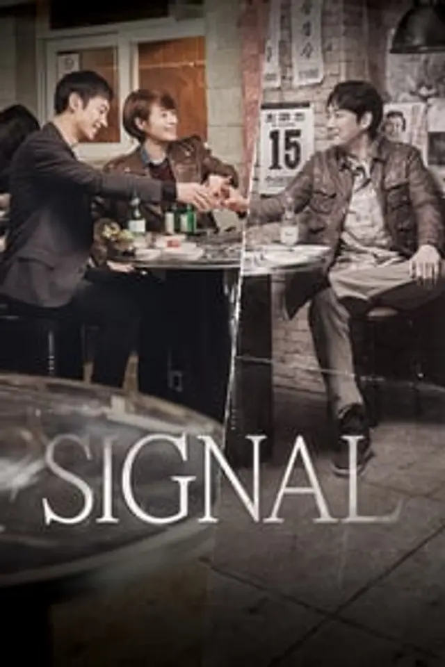 Signal (2016) Episode 01-16 End