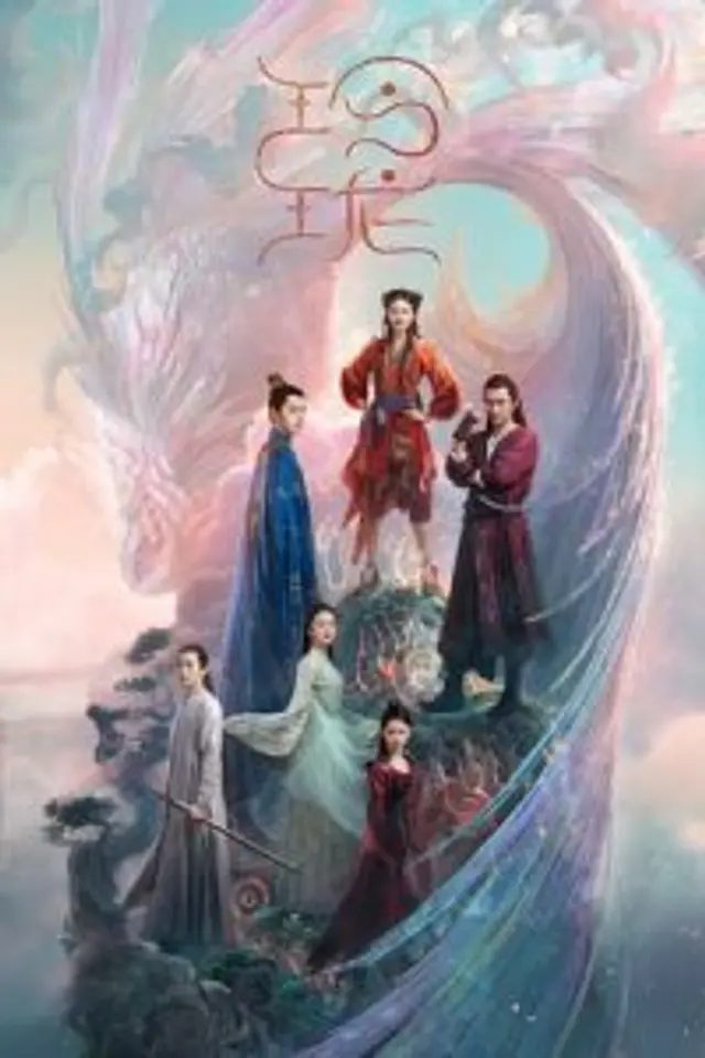 The Blessed Girl (2021) Episode 01-40 End