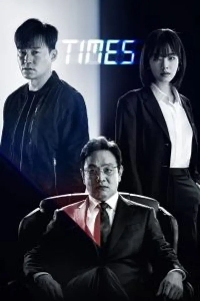 Times (2021) Episode 01-12 End