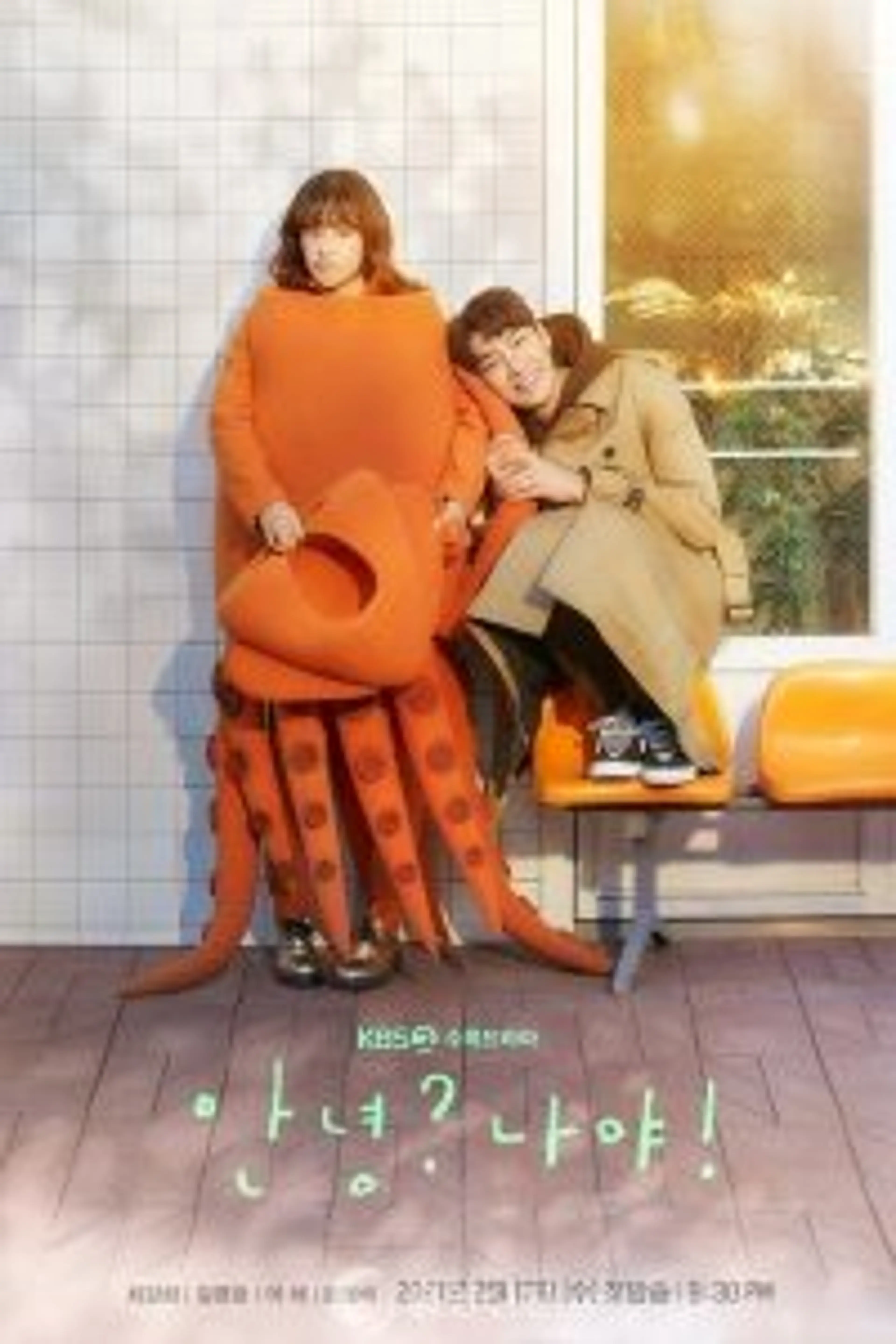 Hello, Me! (2021) Episode 01-16 End