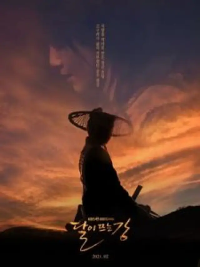 River Where the Moon Rises (2021) Episode 01-20 End