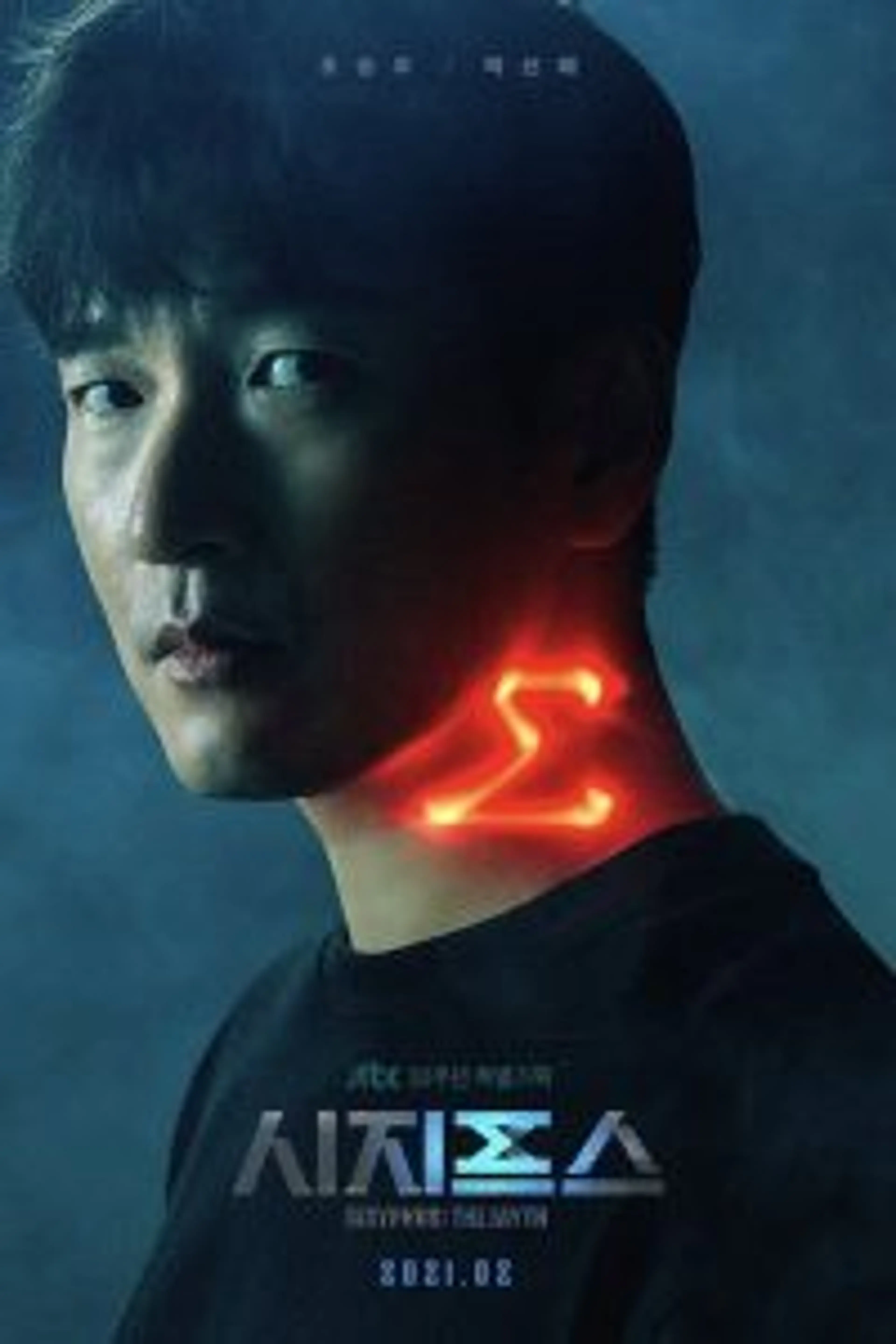 Sisyphus: The Myth (2021) Episode 01-16 End