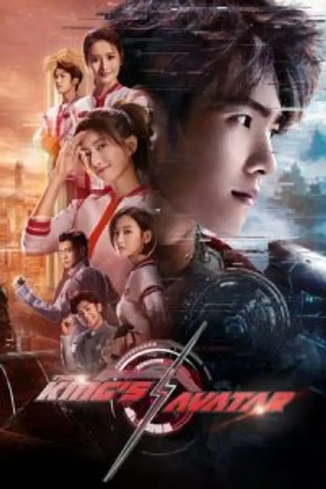 The King’s Avatar (2019) Episode 01-40 End
