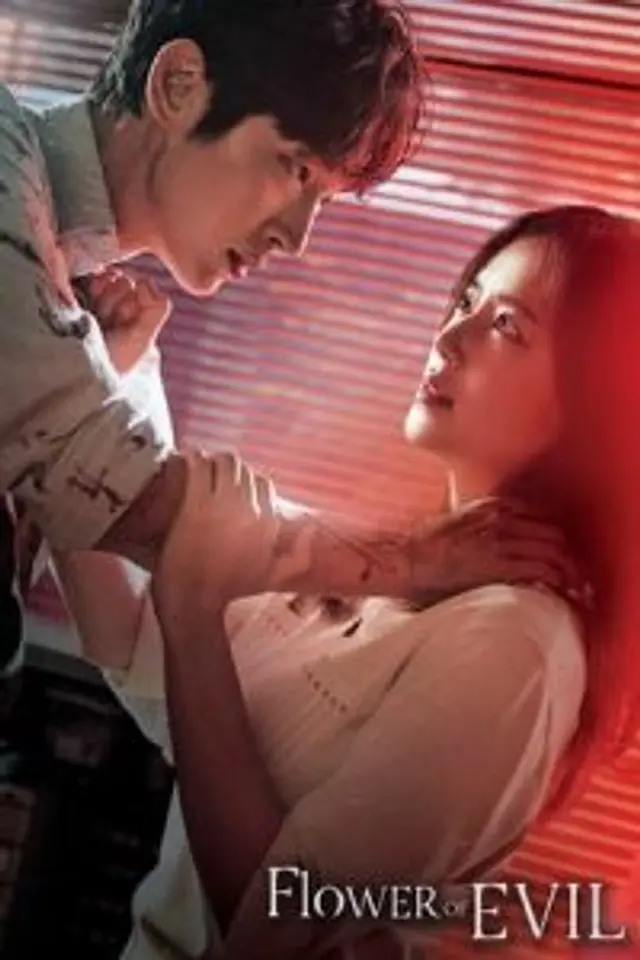 Flower of Evil (2020) Episode 01-16 End
