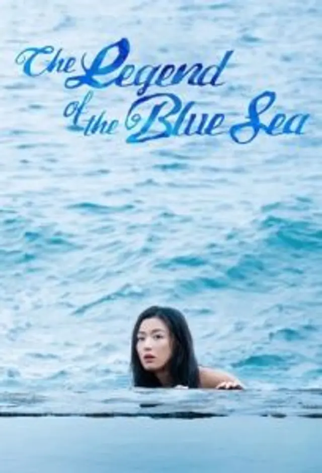 The Legend of the Blue Sea (2016) Episode 01-20 End