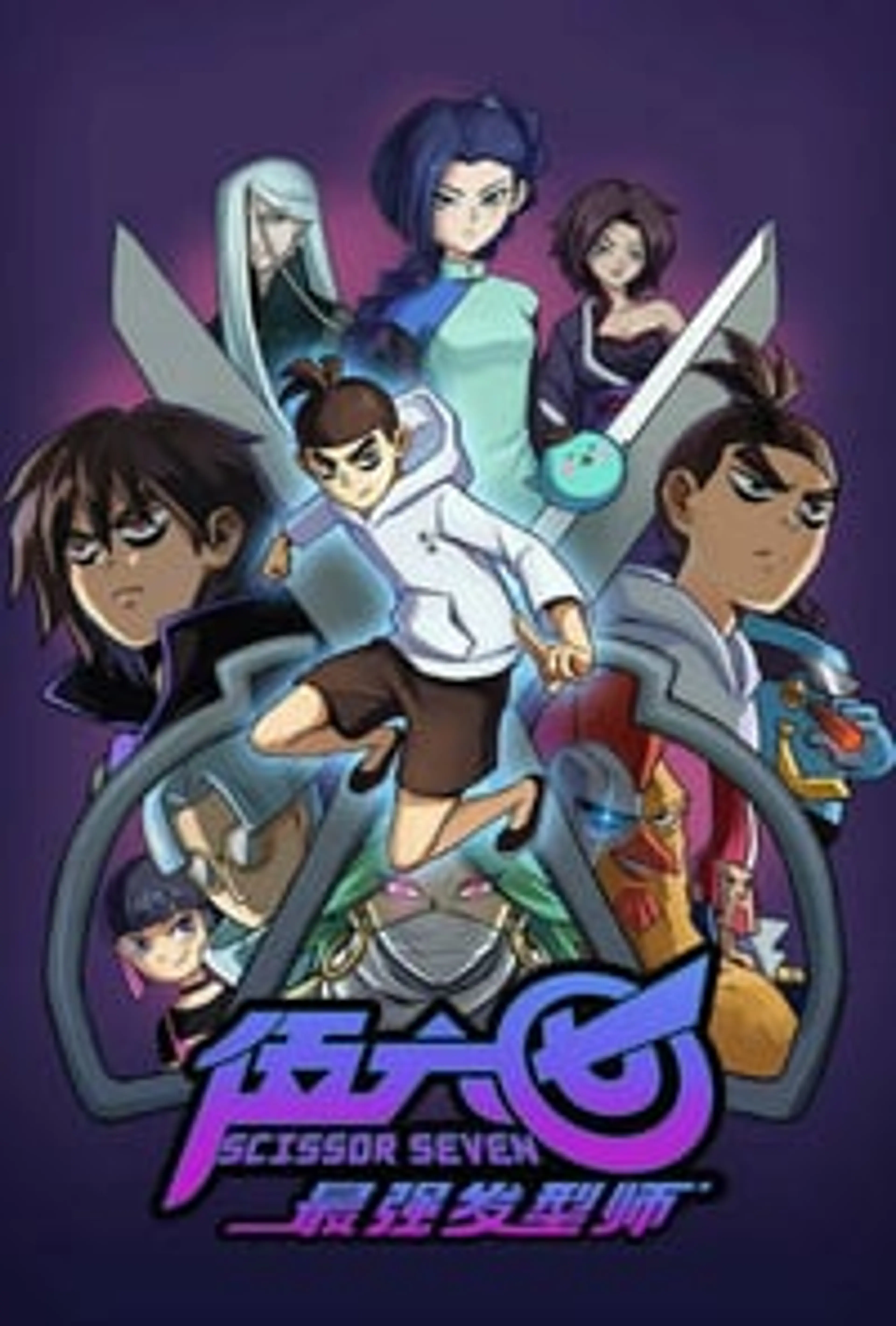 Scissor Seven Season 2 (2019) Episode 01-10 End