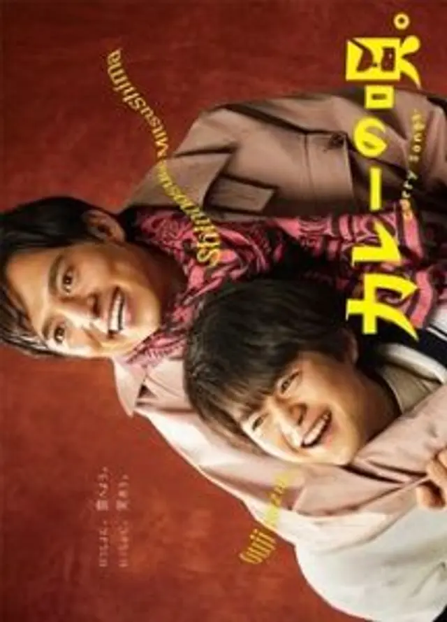 Curry no Uta (2020) Episode 01-12 End