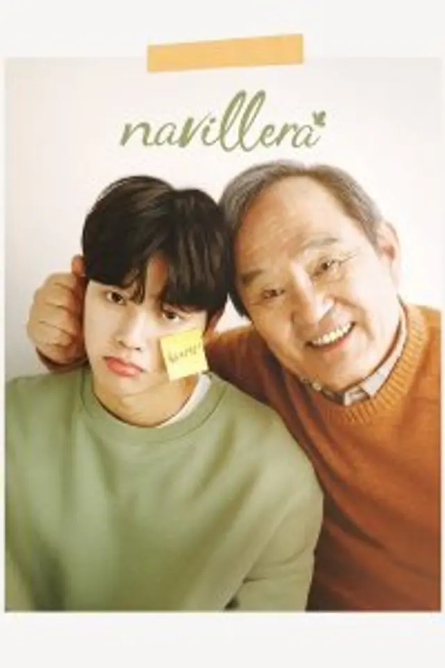 Navillera (2021) Episode 01-12 End