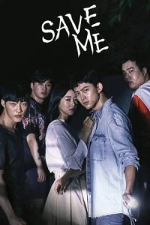 Save Me (2017) Season 1 Episode 1-16 End
