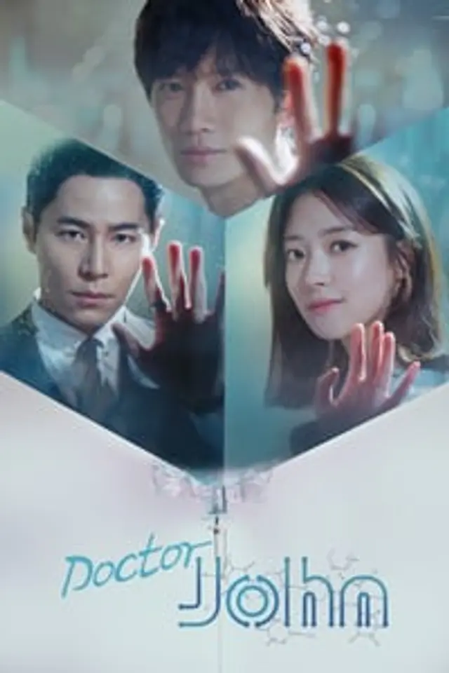Doctor John (2019) Episode 01-16 End