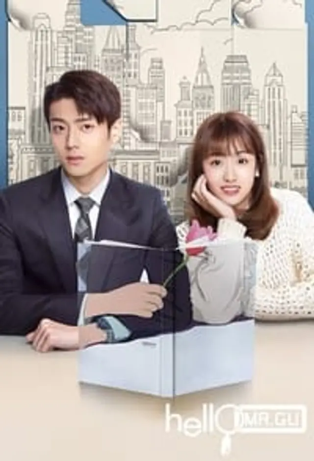 Hello Mr. Gu (2021) Episode 01-30 End
