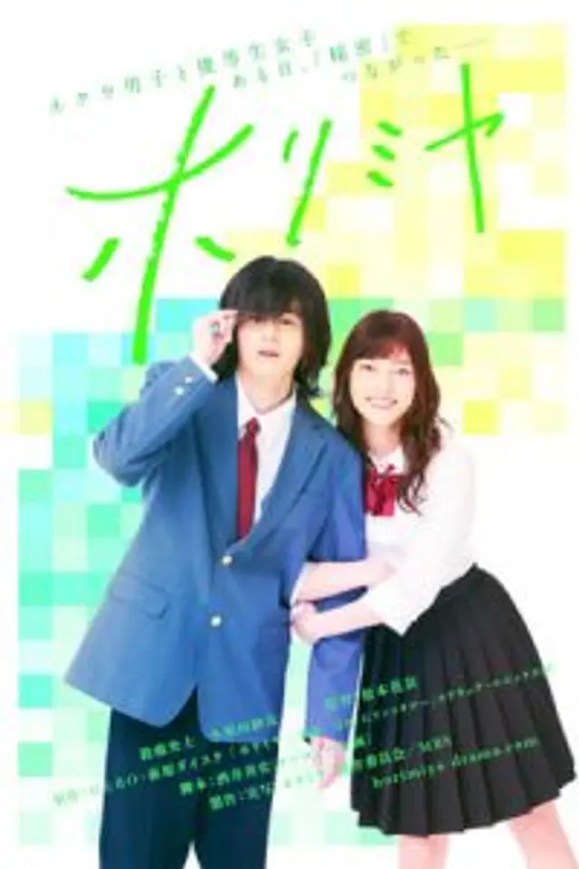 Horimiya (2021) Episode 01-07 End