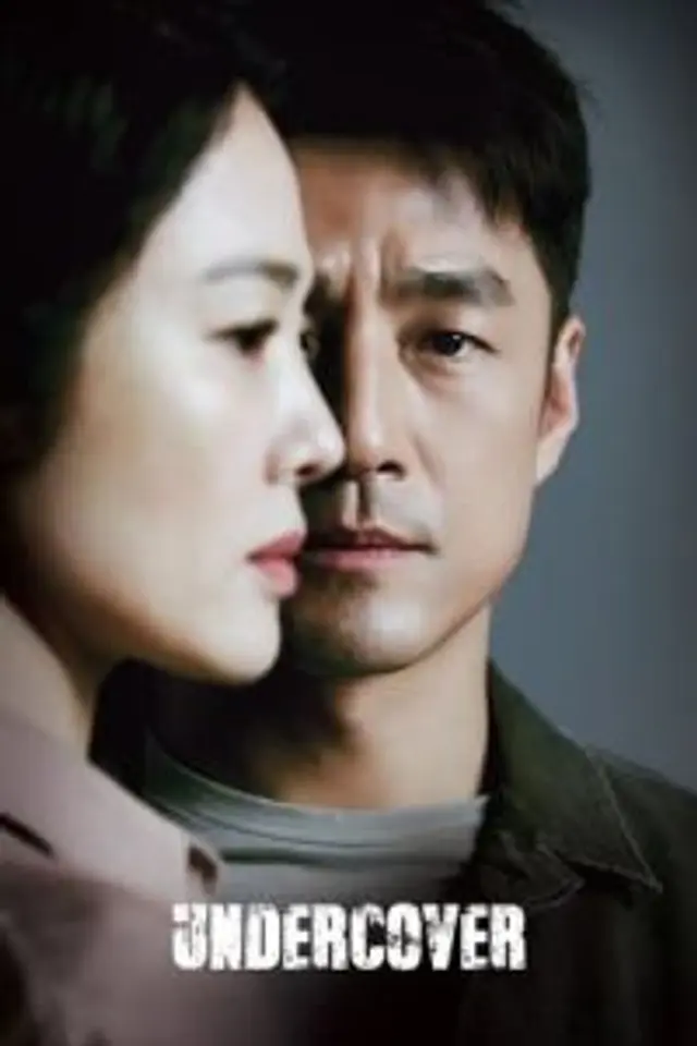 Undercover (2021) Episode 01-16 End