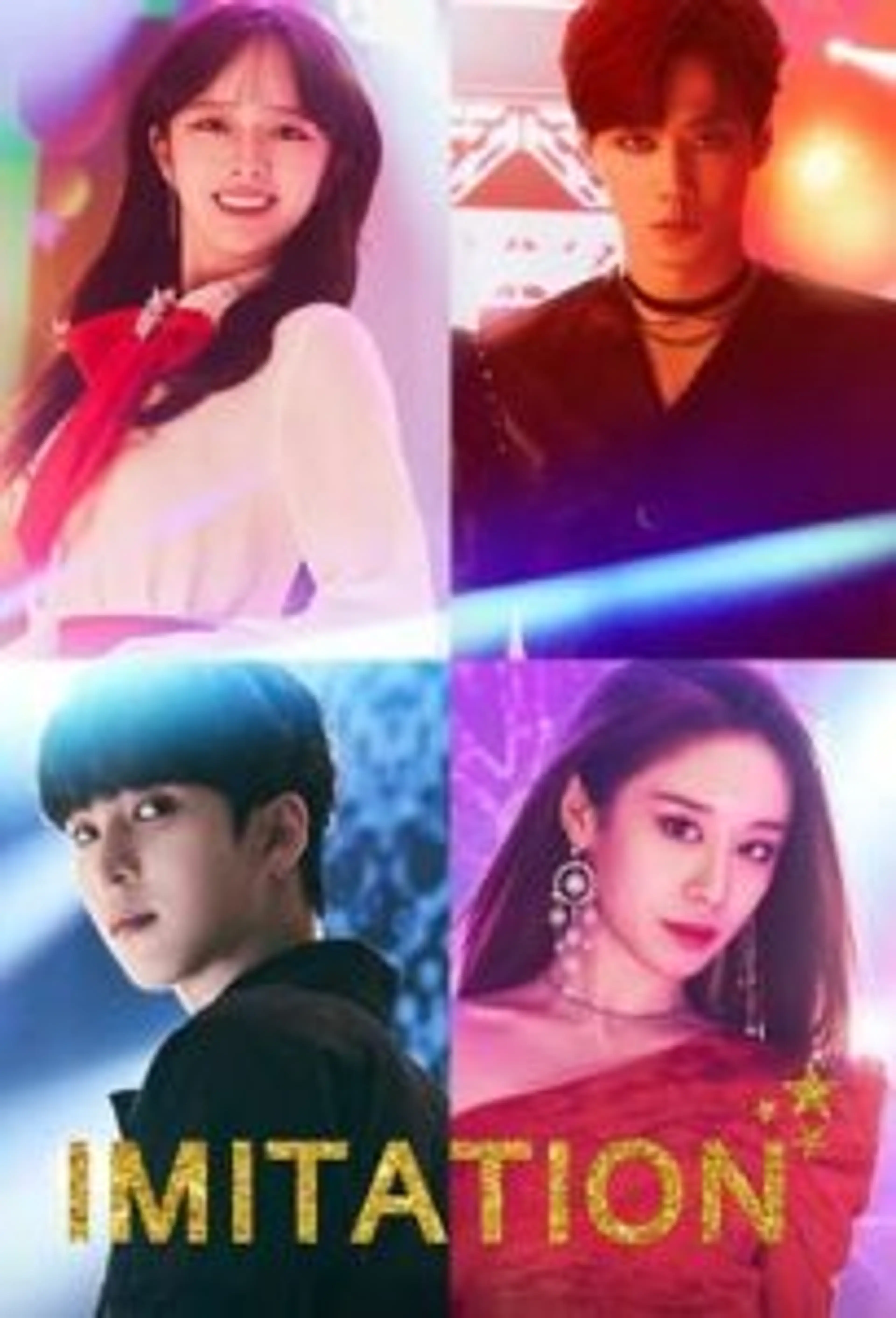 Imitation (2021) Episode 01-12 End