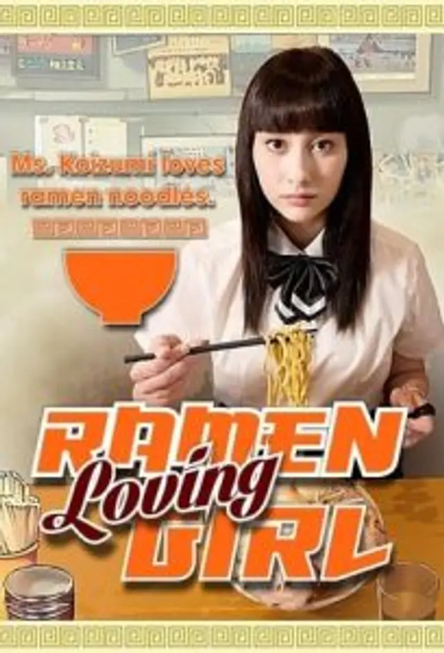 Ramen Daisuki Koizumi-san (2015) Episode 01-04 End