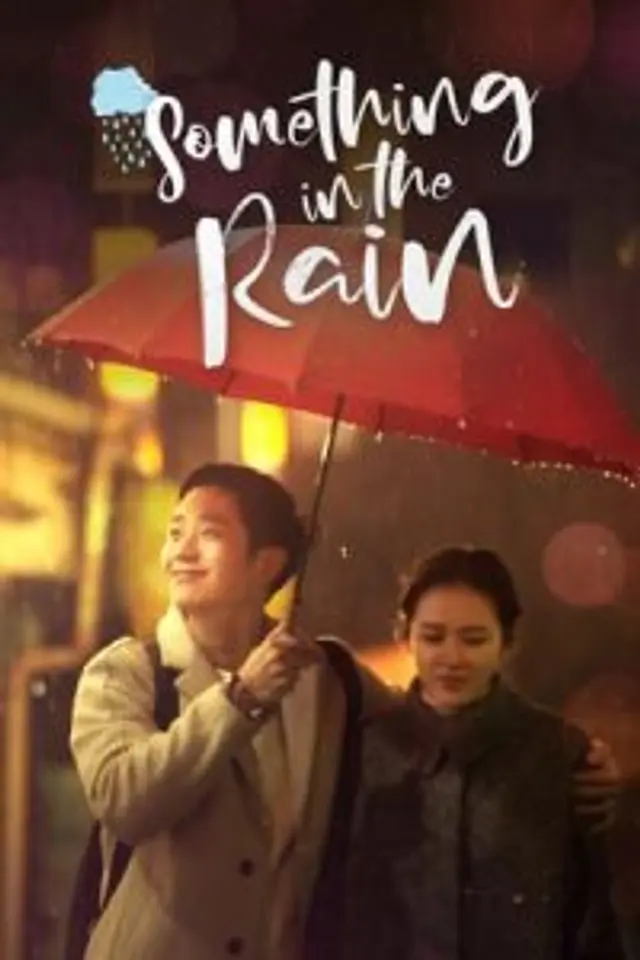 Something in the Rain (2018) Episode 01-16 End