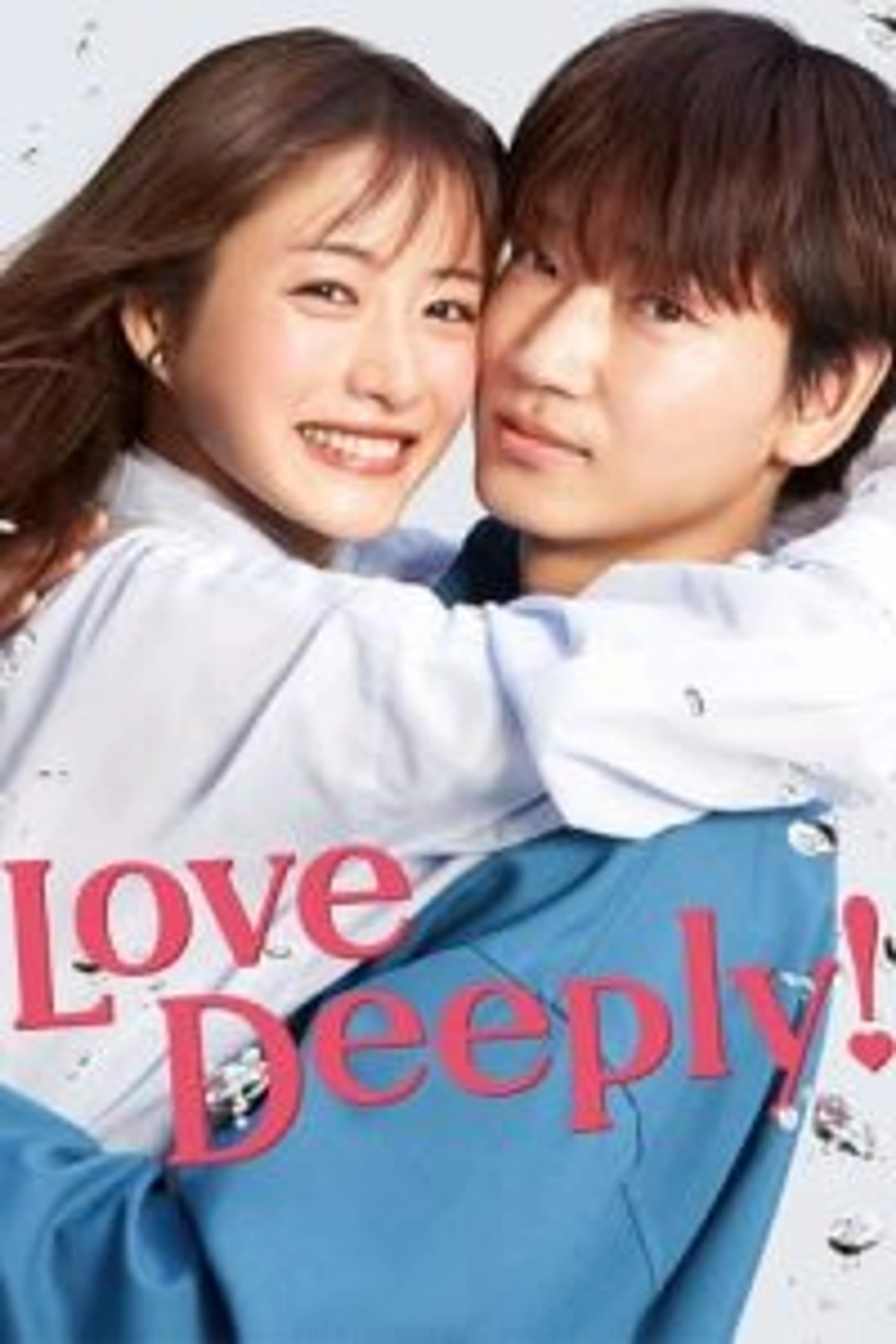 Koi wa Deep ni (2021) Episode 01-09 End