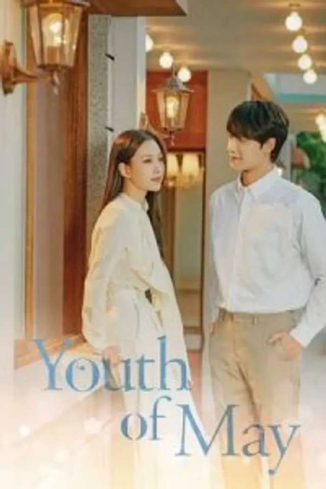 Youth of May (2021) Episode 01-12 End