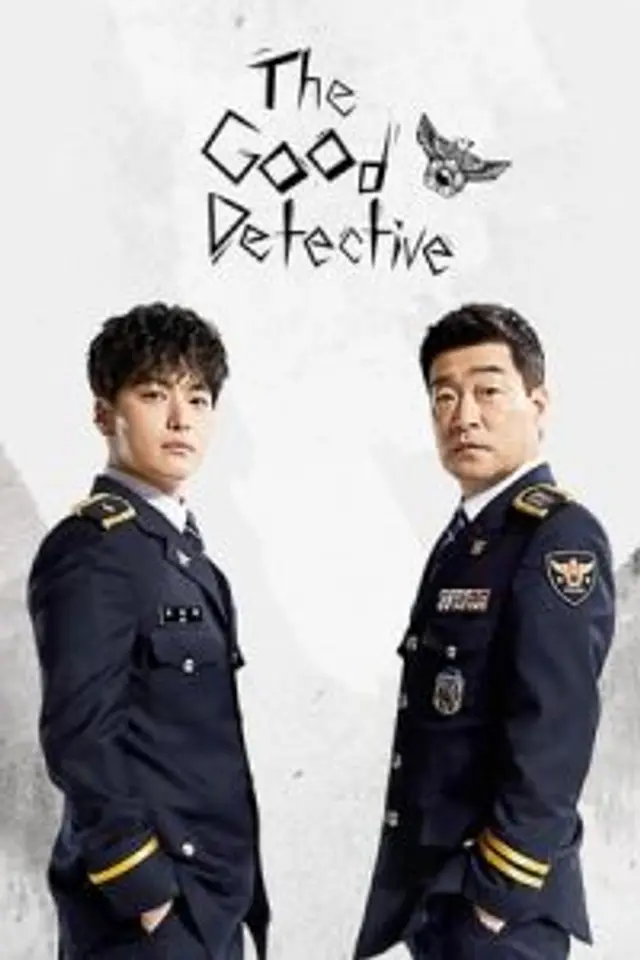The Good Detective (2020) Episode 01-16 End