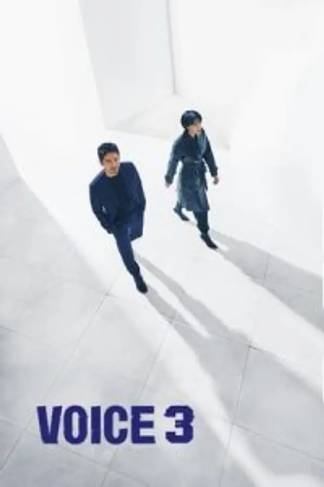 Voice Season 3 (2019) Episode 01-16 End