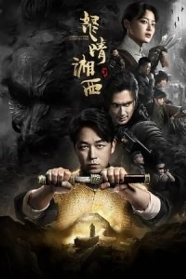 Candle In The Tomb: The Wrath Of Time (2019) Episode 01-21 End
