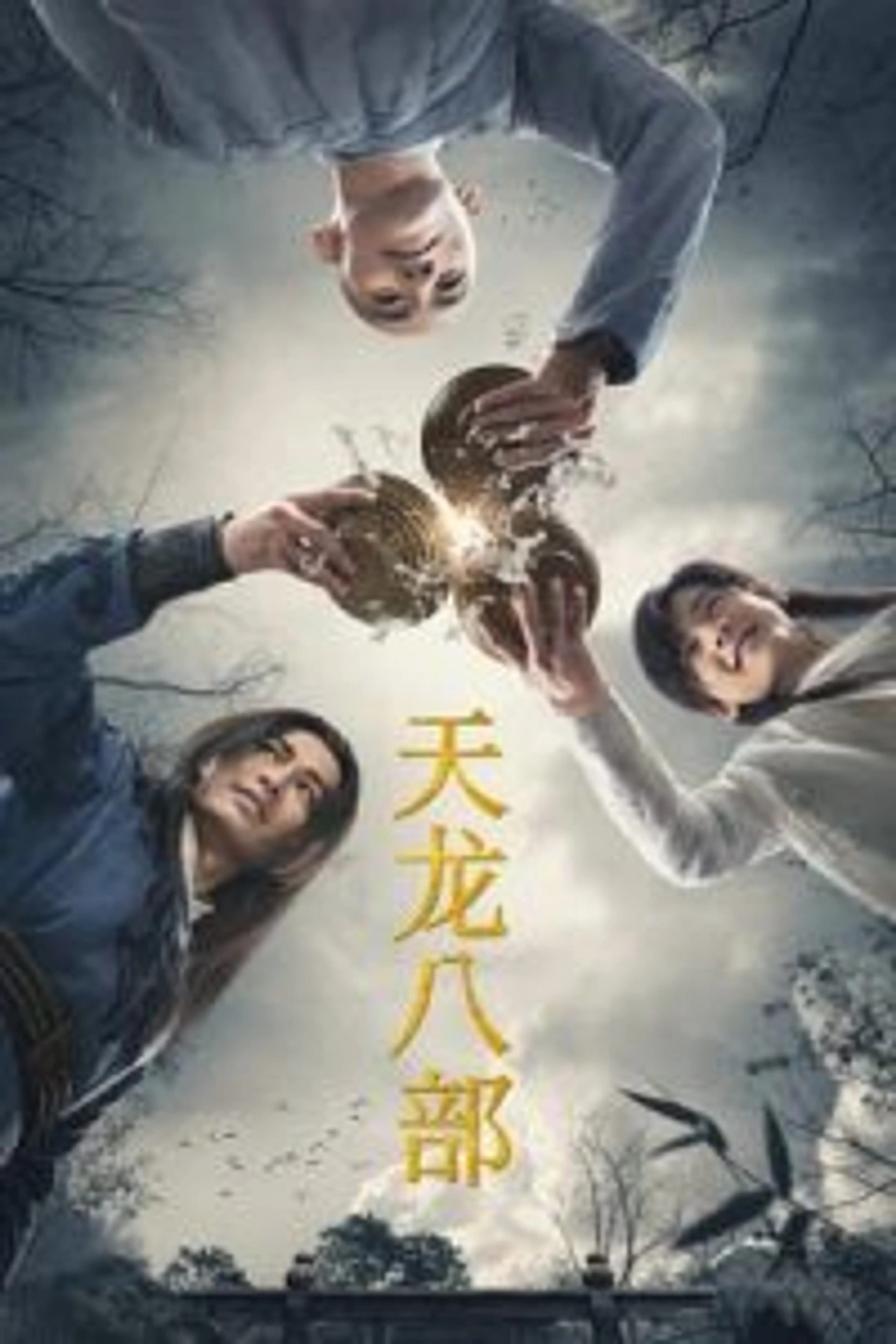 Demi-Gods and Semi-Devils (2021) Episode 01-50 End