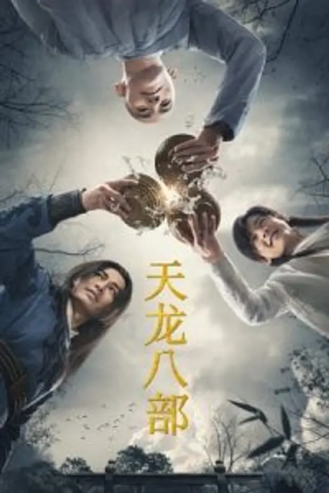 Demi-Gods and Semi-Devils (2021) Episode 01-50 End