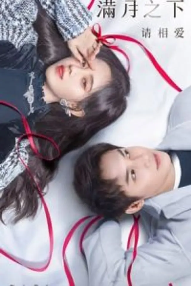 Love Under the Full Moon (2021) Episode 01-24 End