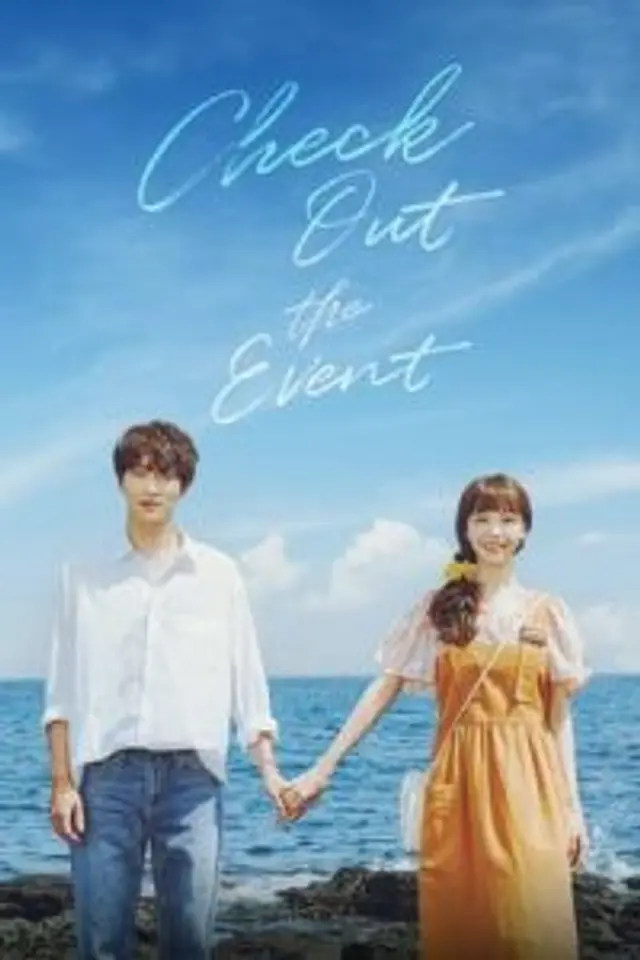 Check Out the Event (2021) Episode 01-04 End