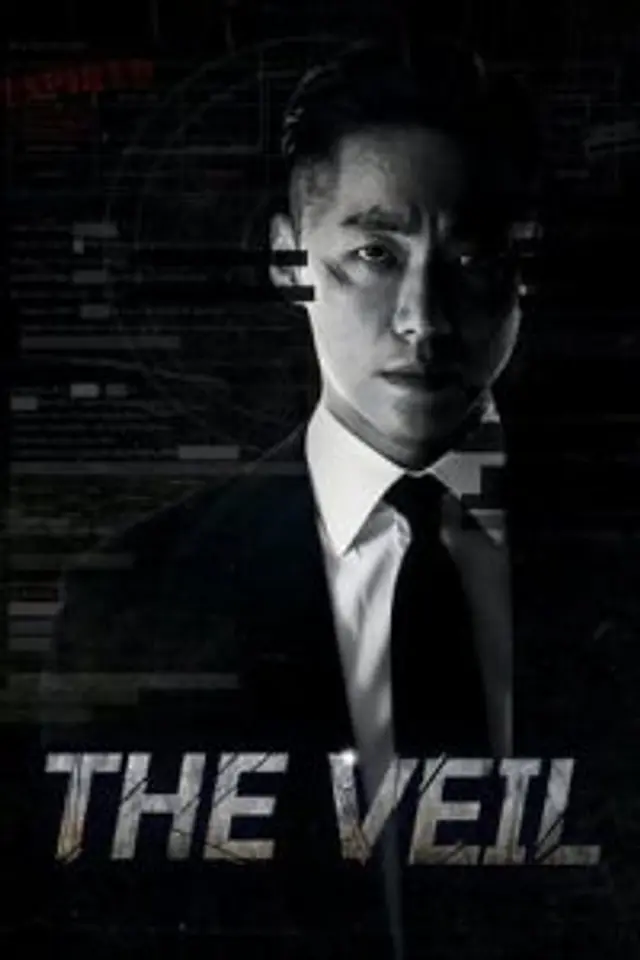 The Veil (2021) Episode 01-12 End