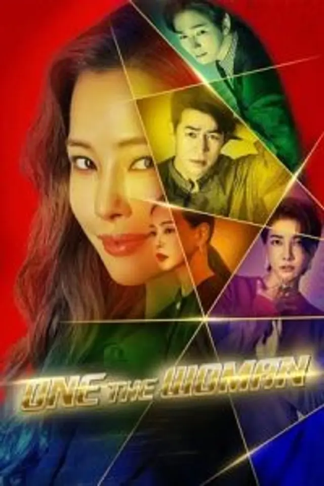 One The Woman (2021) Episode 01-16 End