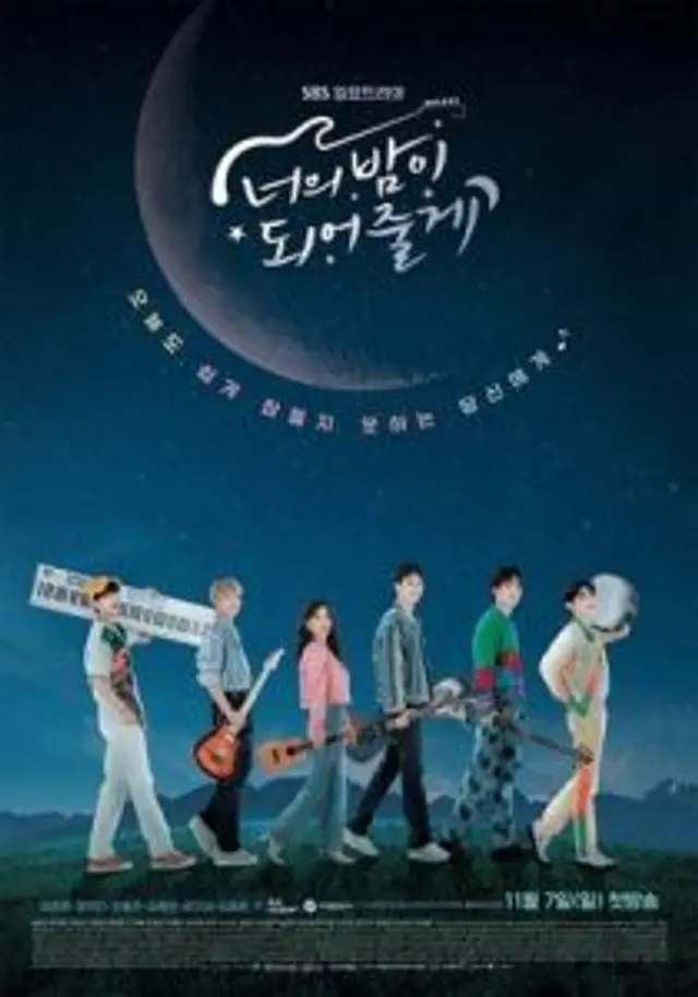 Let Me Be Your Knight (2021) Episode 01-12 End