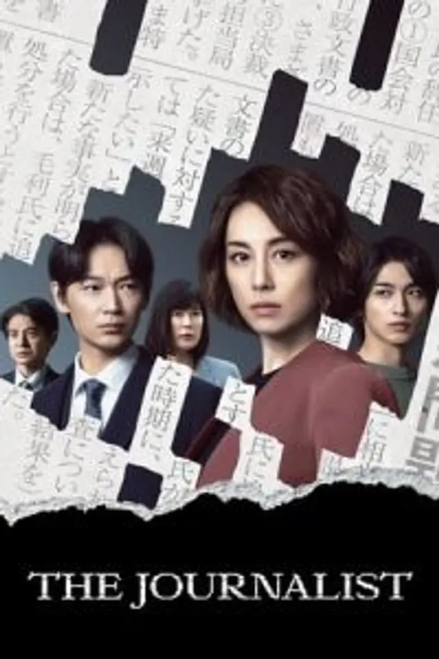 The Journalist (2022) Episode 01-06 End
