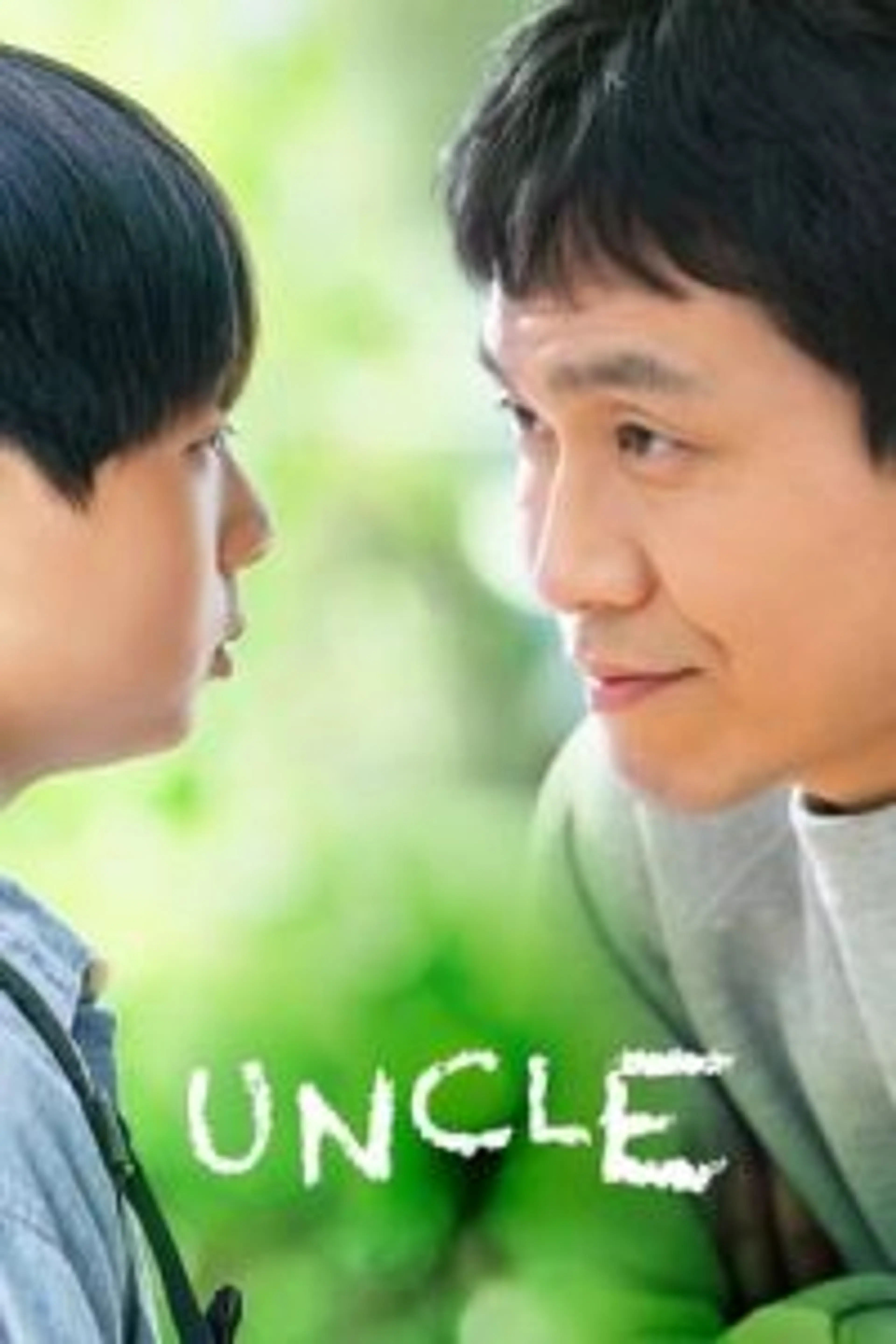 Uncle (2021) Episode 01-16 End