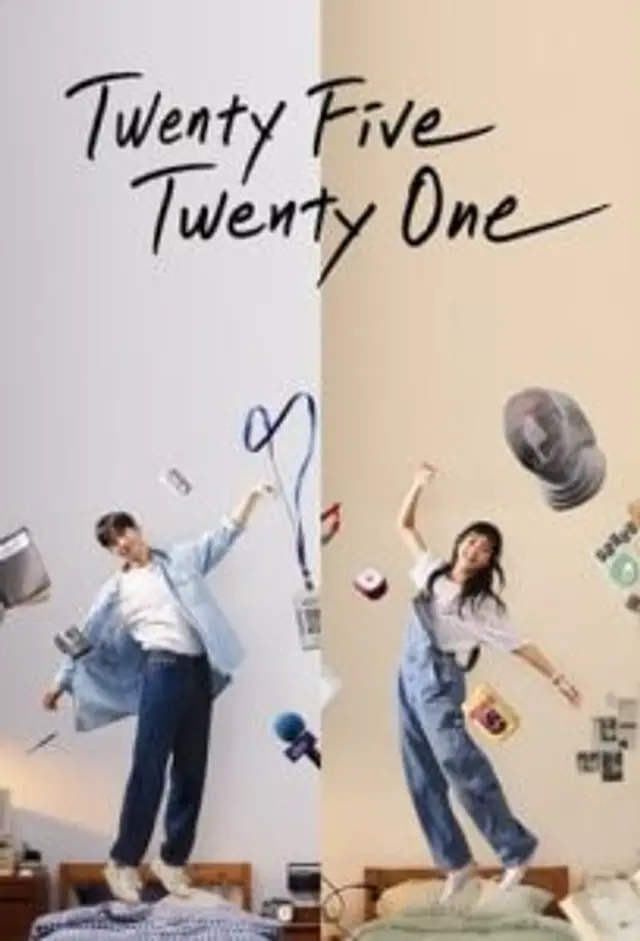 Twenty Five Twenty One (2022) Episode 01-16 End