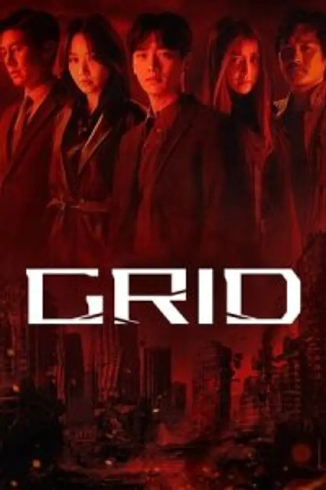 Grid (2022) Episode 01-10 End