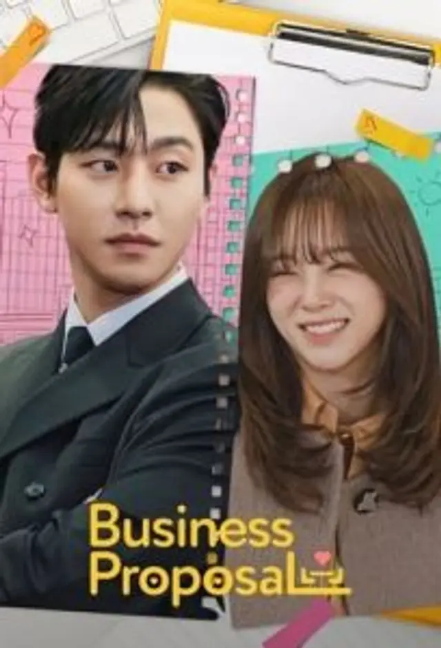 Business Proposal (2022) Episode 01-12 End