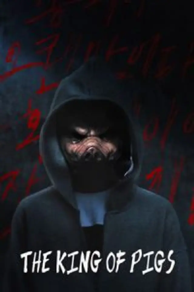 The King of Pigs (2022) Episode 01-12 End