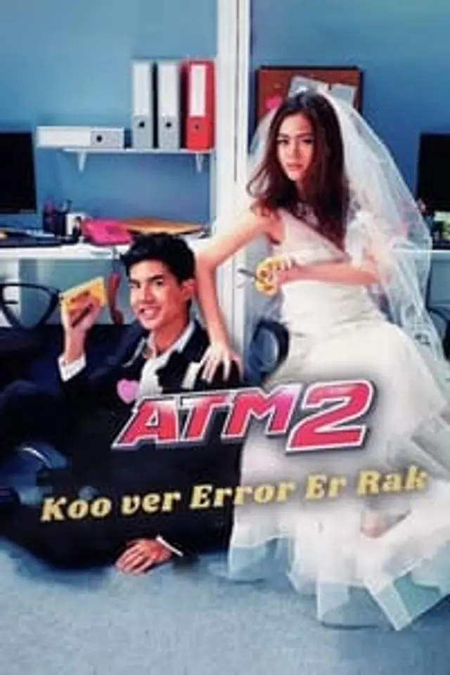 ATM 2: Koo ver Error Er Rak (2013) Episode 01-21 End
