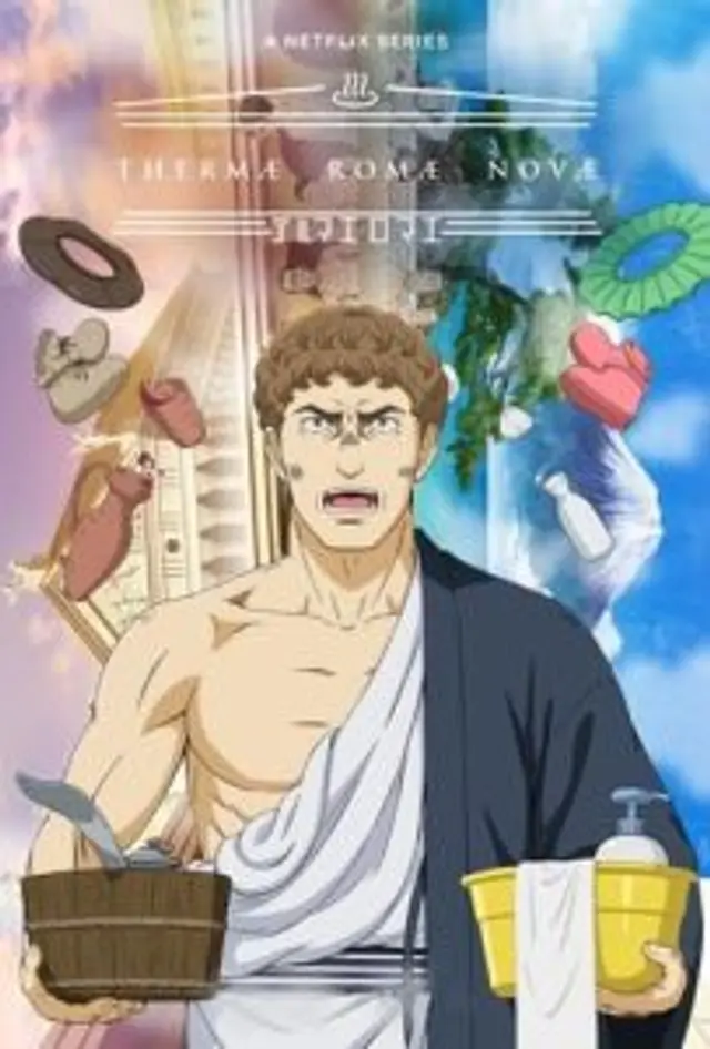 Thermae Romae Novae (2022) Episode 01-11 End