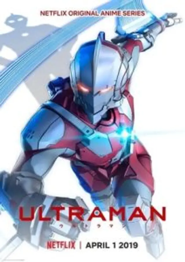 ULTRAMAN Season 2 (2022) Episode 01-06 End