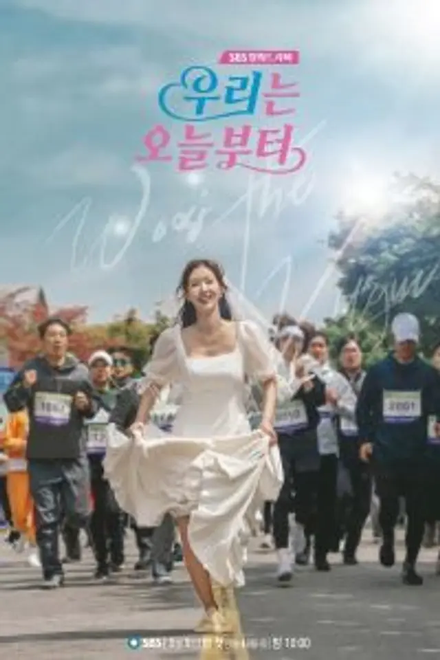 Woori The Virgin (2022) Episode 01-14 End